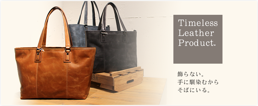 Timeless Leather Product.ʤफ餽Фˤ롣