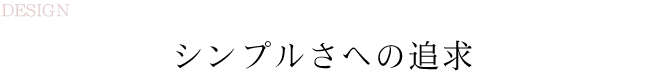 DESIGNåץ뤵ؤɵ
