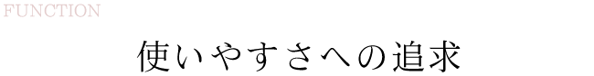 FUNCTIONûȤ䤹ؤɵ
