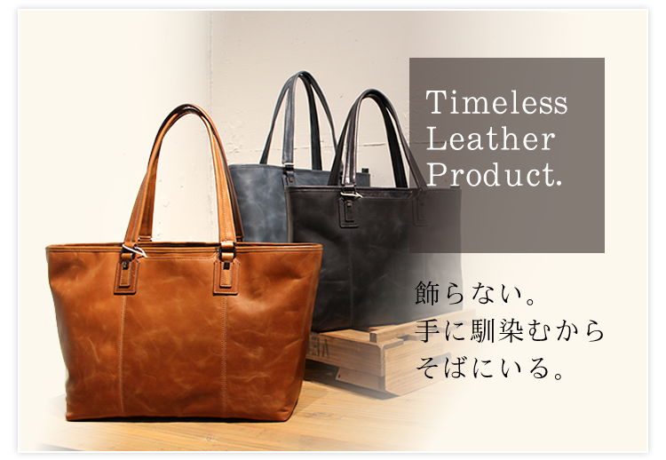 Timeless Leather Product.ʤफ餽Фˤ롣