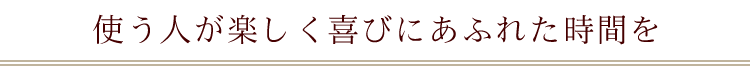 ȤͤڤӤˤդ줿֤