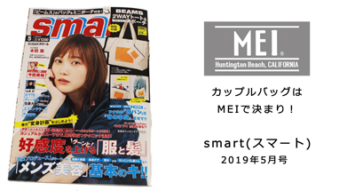 MEITK