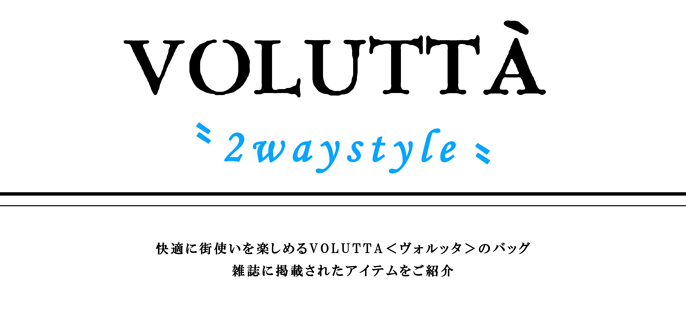 VOLtitle